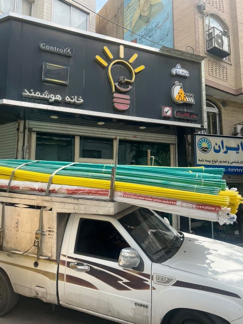 نمای فروشگاه لبخند، محصولات برق ساختمانی و خودروی ارسال سفارش